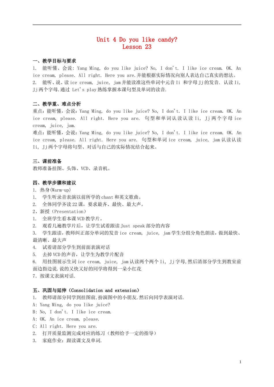 三年级英语  Unit4 Lesson23教案 人教新版_第1页