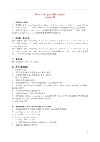 三年级英语  Unit4 Lesson23教案 人教新版