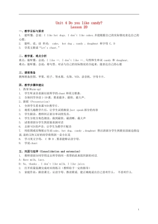 三年级英语  Unit4 Lesson20教案 人教新版