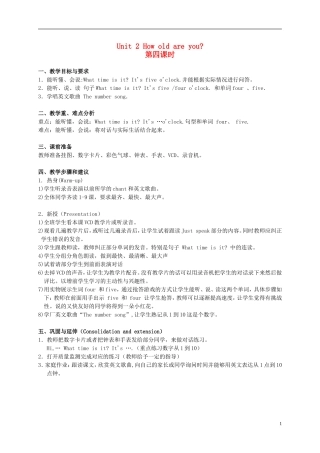 三年级英语  Unit 2 lesson 10教案 人教新版