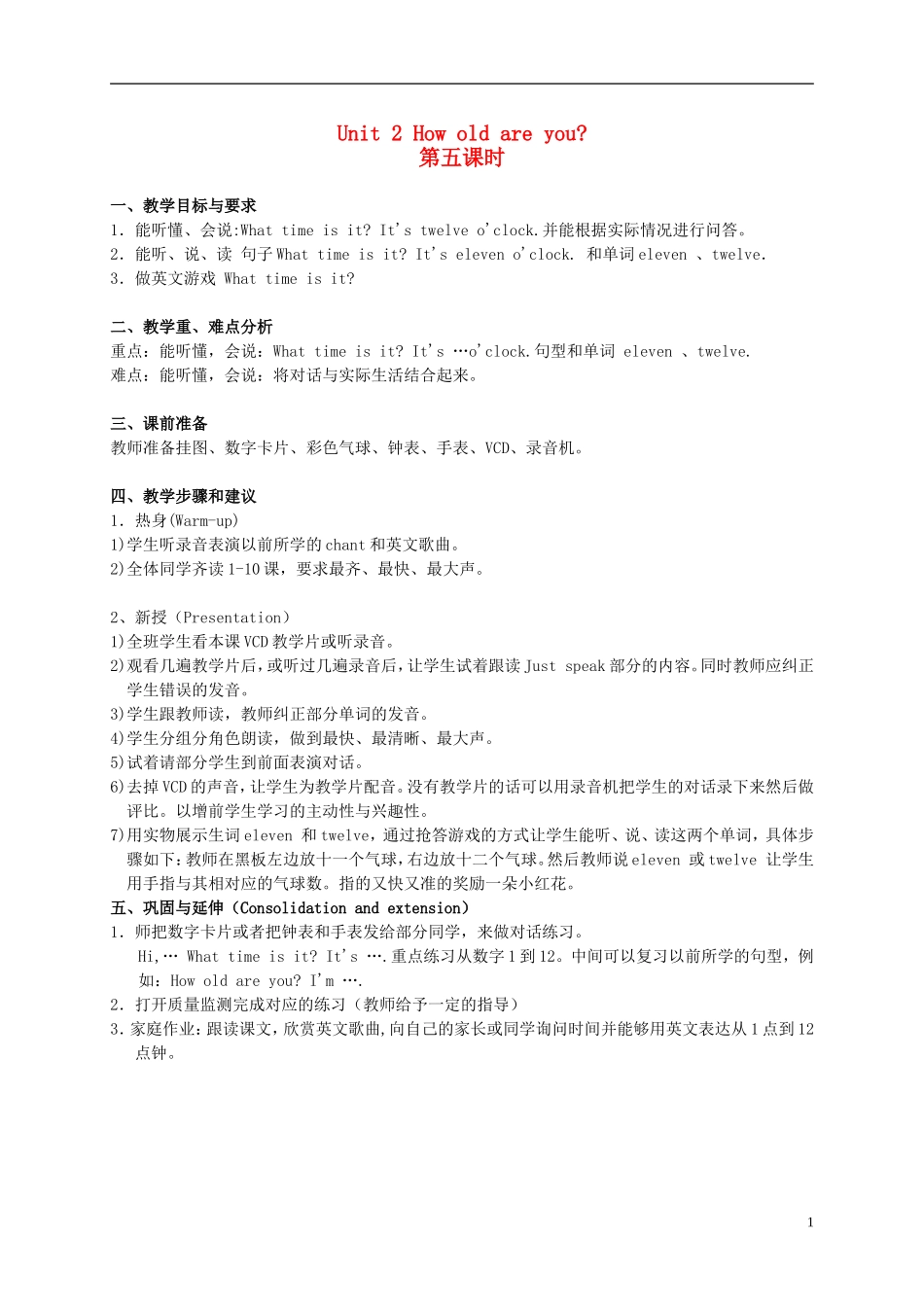 三年级英语  Unit 2 lesson 11教案 人教新版_第1页