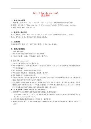 三年级英语  Unit 2 lesson 11教案 人教新版