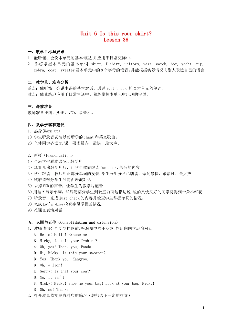 三年级英语  3B Unit6 Lesson 36教案 人教新版_第1页