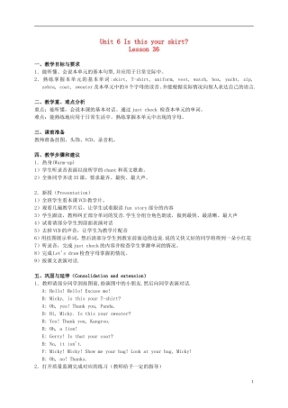 三年级英语  3B Unit6 Lesson 36教案 人教新版