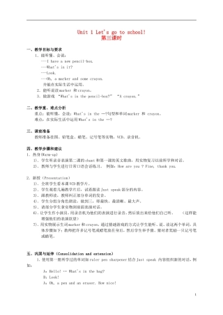 三年级英语  Unit 1 lesson 3教案 人教新版