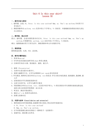 三年级英语  3B Unit6 Lesson 32教案 人教新版