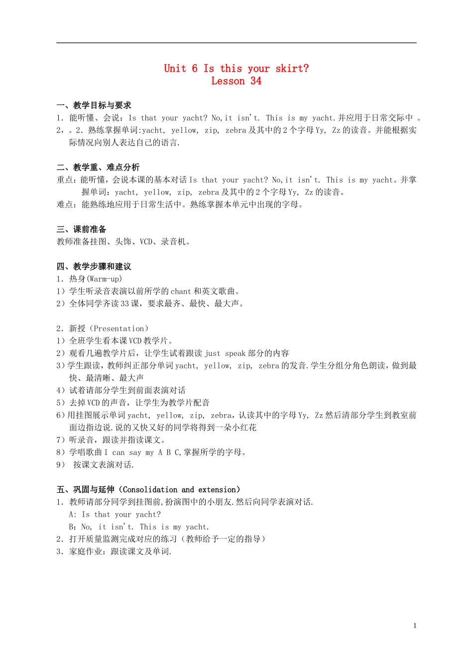 三年级英语  3B Unit6 Lesson 34教案 人教新版_第1页