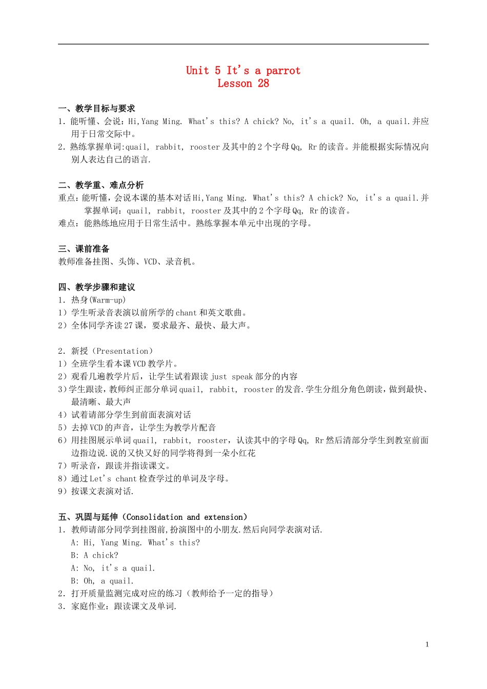 三年级英语  3B Unit5 Lesson 28教案 人教新版_第1页