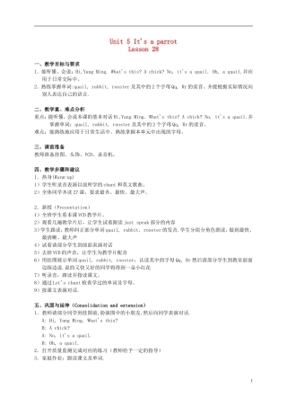 三年级英语  3B Unit5 Lesson 28教案 人教新版