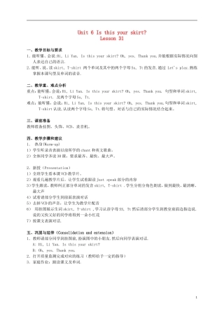 三年级英语  3B Unit6 Lesson 31教案 人教新版