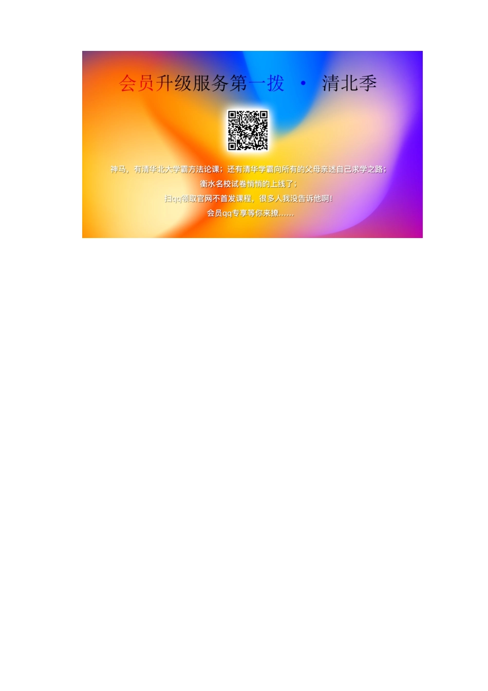 三年级科学下册 第19课《畅想的通信》教案 冀教版-冀教版小学三年级下册自然科学教案_第3页