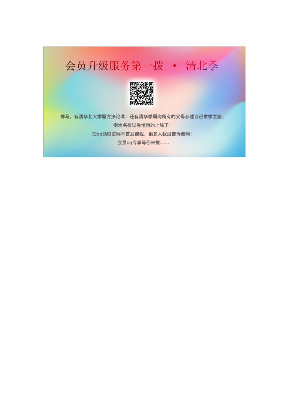 三年级科学上册 第二单元 动物的特征 3 动物的分类教案 大象版-大象版小学三年级上册自然科学教案_第3页