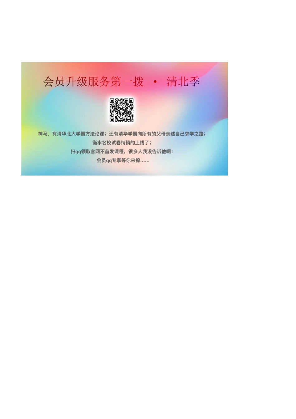 三年级信息技术上册 第8课 玩转键盘教案 （新版）苏科版-（新版）苏科版小学三年级上册信息技术教案_第3页