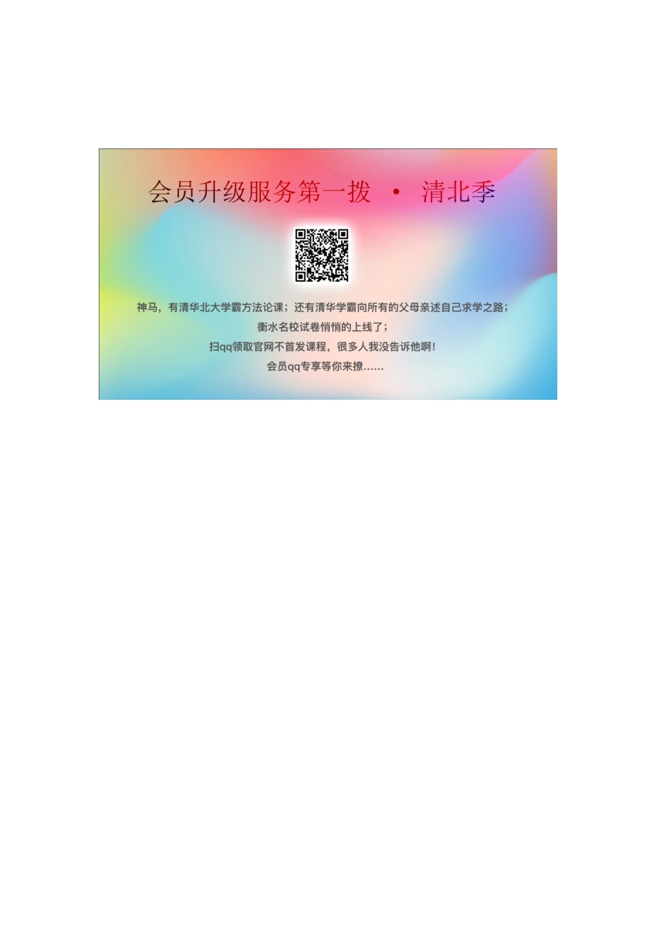 三年级信息技术上册 2 初识电脑朋友教案6 闽教版-闽教版小学三年级上册信息技术教案_第3页