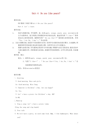 三年级Unit 4  Do you like pears教案人教版