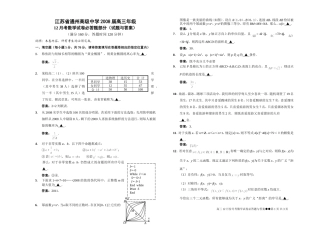 必答题试题与答案