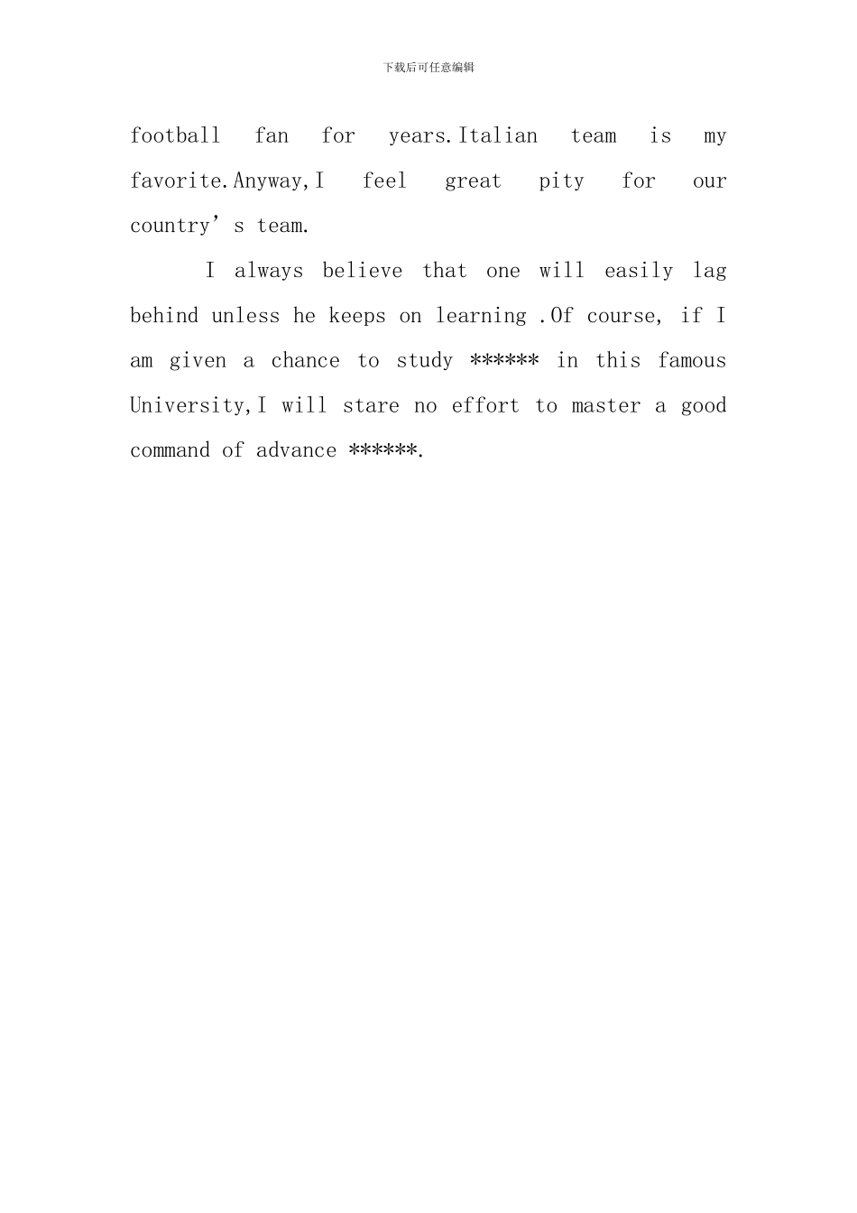 应聘时英语自我介绍范文_第2页