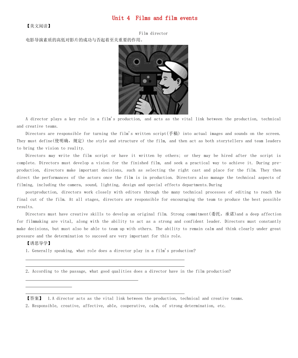 【课堂新坐标】（教师用书）2013-2014学年高中英语 Unit 4 Films and film events教案 牛津译林版选修8_第1页