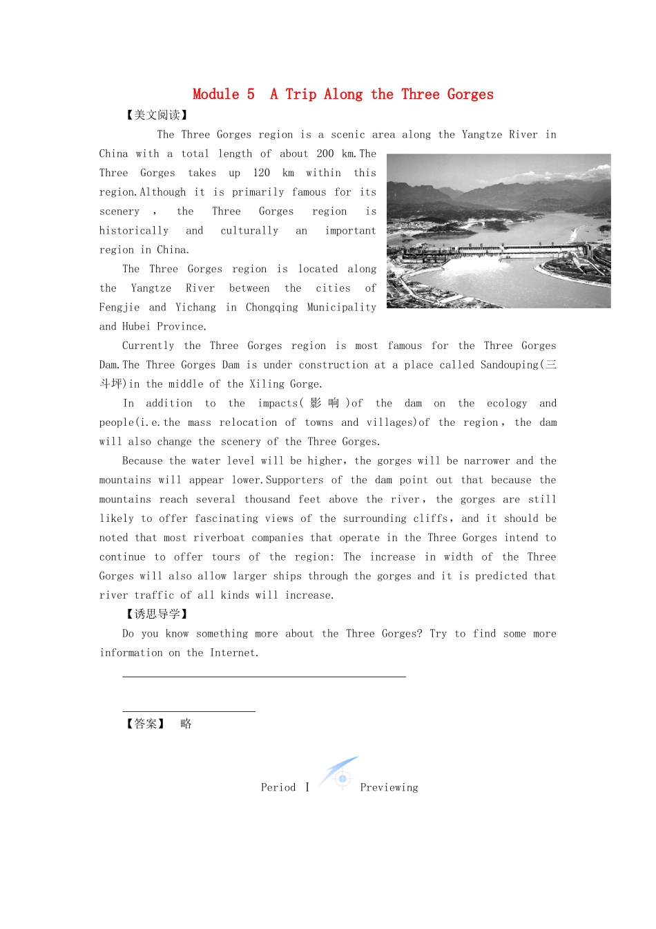 【课堂新坐标】（教师用书）2013-2014学年高中英语 Module 5 A Trip Along the Three Gorges教案 外研版必修4_第1页