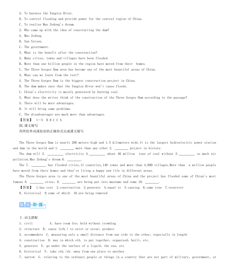 【课堂新坐标】（教师用书）2013-2014学年高中英语 Module 6 Old and New教案 外研版必修3_第3页