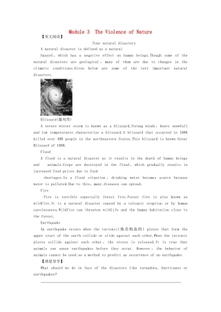 【课堂新坐标】（教师用书）2013-2014学年高中英语 Module 3 The Violence of Nature教案 外研版必修3