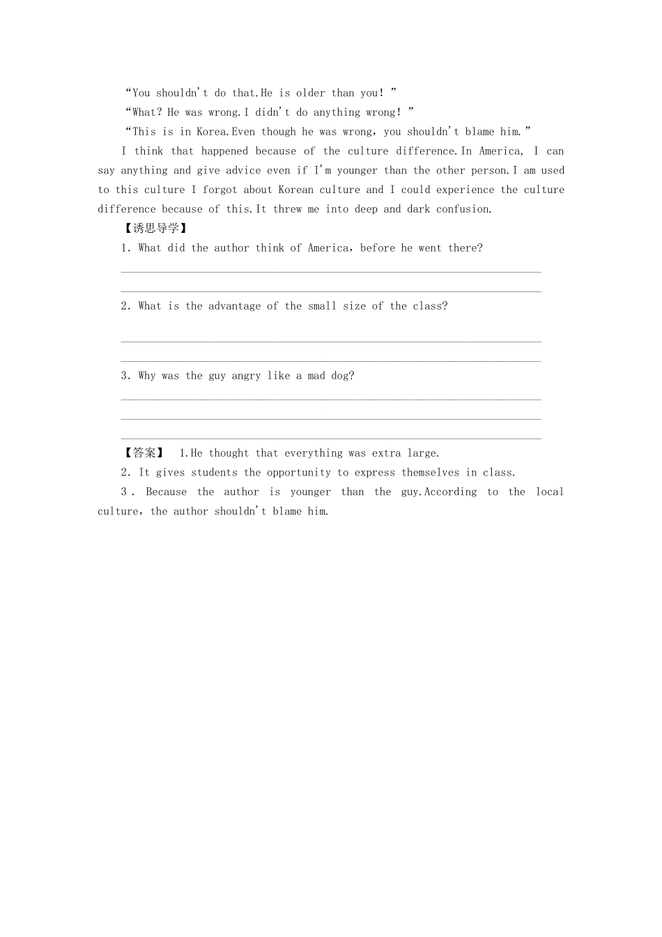 【课堂新坐标】（教师用书）2013-2014学年高中英语 Unit 12 Cuture Shock教案 北师大版必修4_第2页