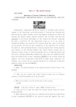 【课堂新坐标】（教师用书）2013-2014学年高中英语 Unit 3 The world online教案 牛津译林版选修7