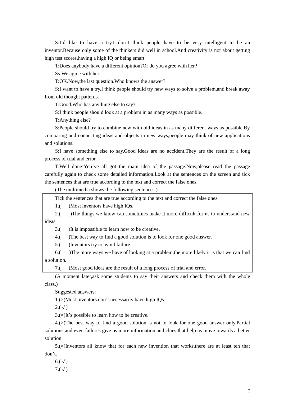 【精品】高中英语（人教大纲）第二册下：Unit18 Inventions(第二课时)_第2页