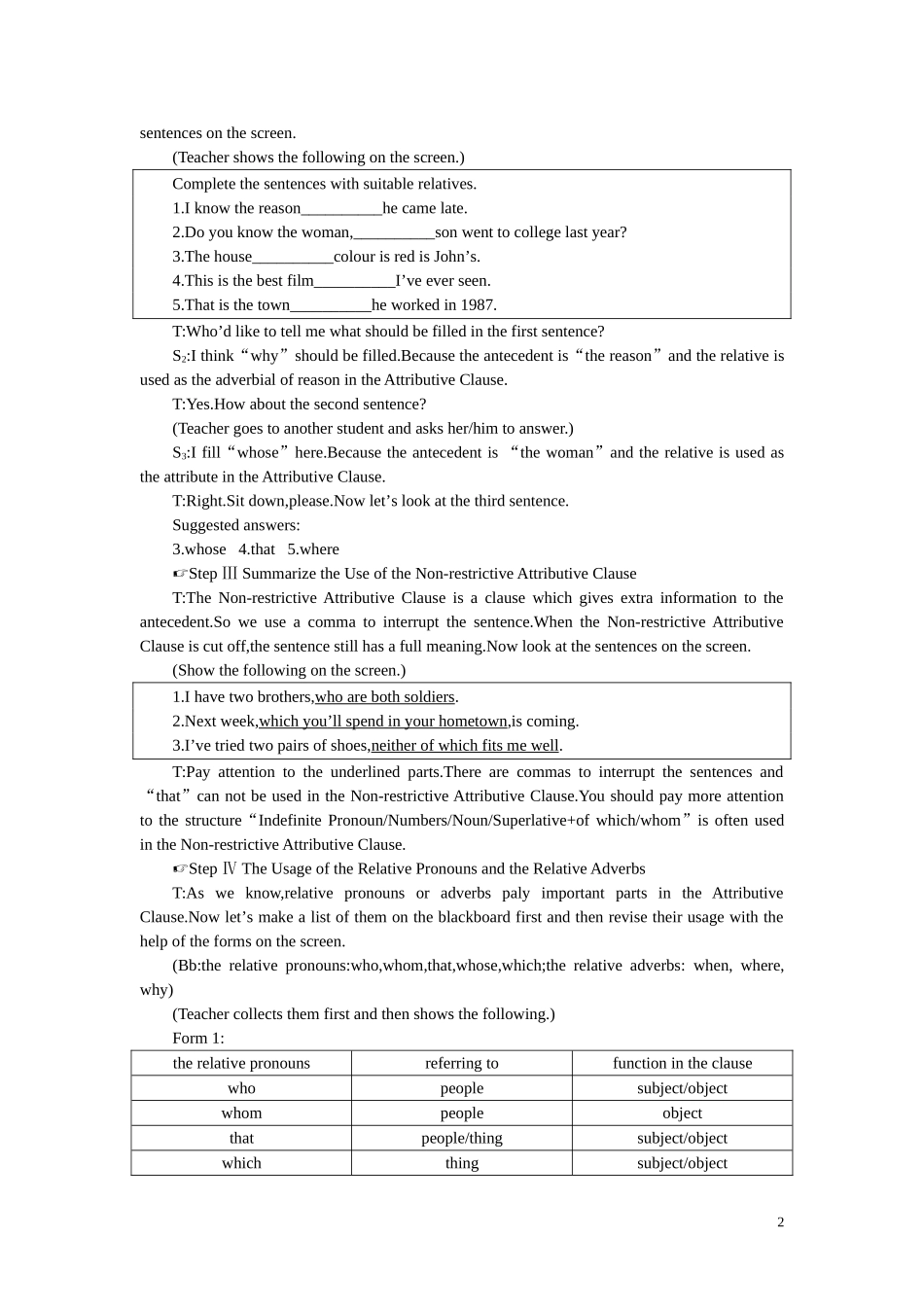 【精品】高中英语（人教大纲）第二册下：Unit18 Inventions(第五课时)_第2页