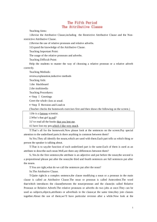 【精品】高中英语（人教大纲）第二册下：Unit18 Inventions(第五课时)