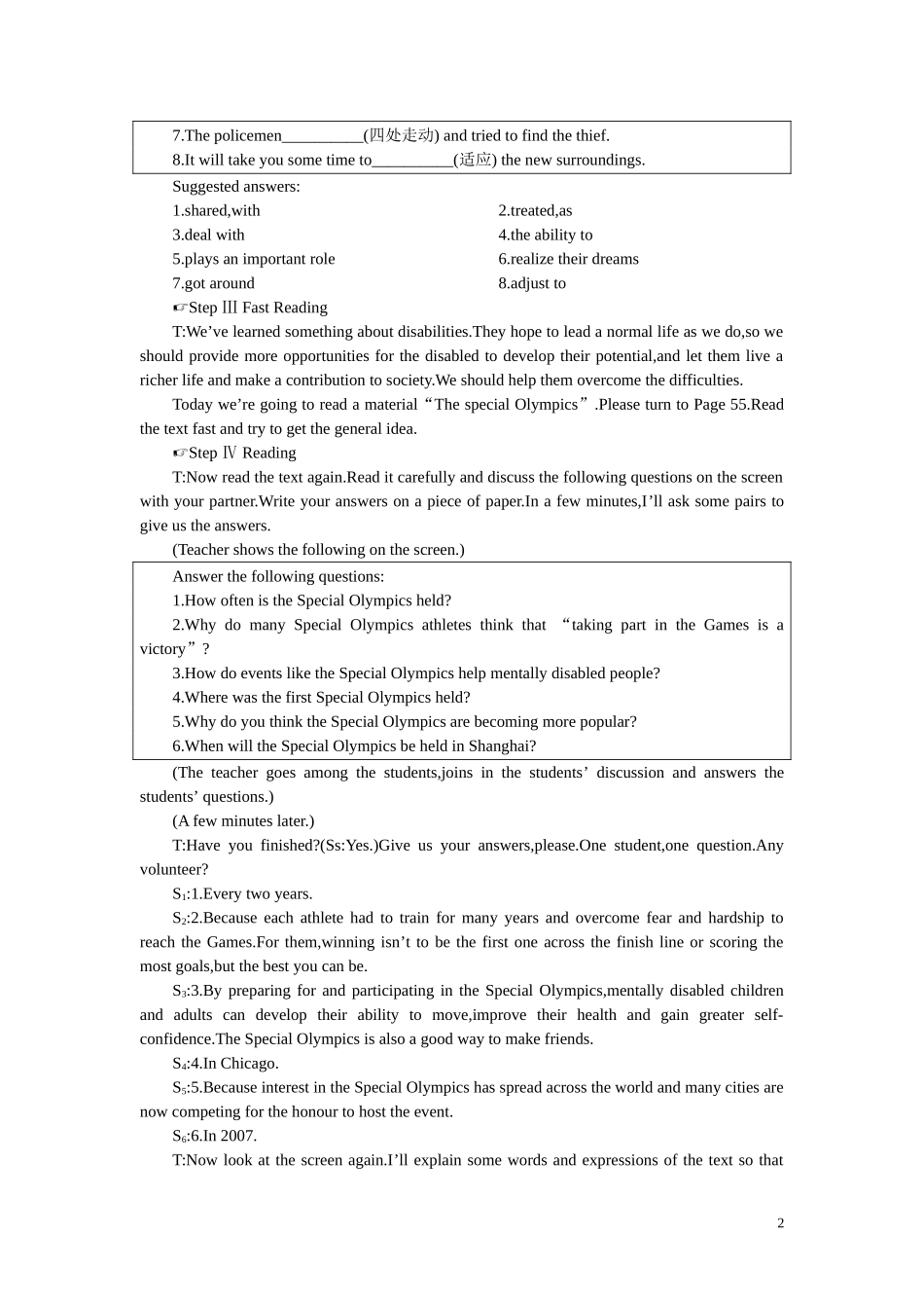 【精品】高中英语（人教大纲）第二册下：Unit17 Disabilities(第四课时)_第2页