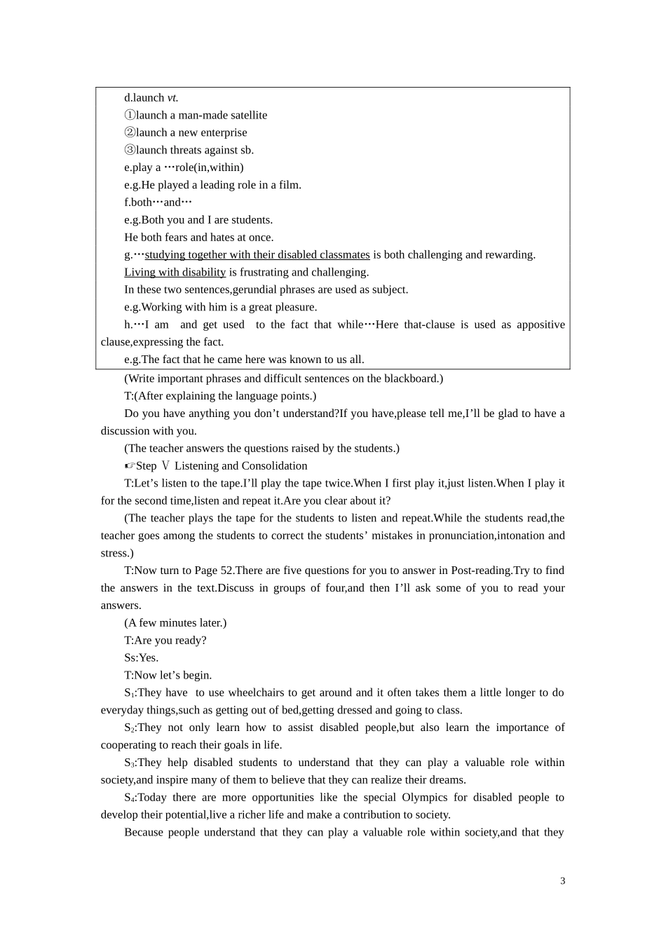【精品】高中英语（人教大纲）第二册下：Unit17 Disabilities(第二课时)_第3页