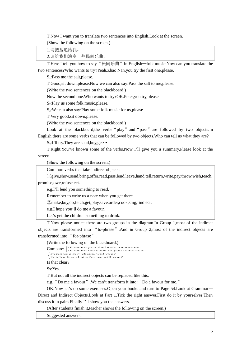 【精品】高中英语（人教大纲）第二册下：Unit17 Disabilities(第三课时)_第2页