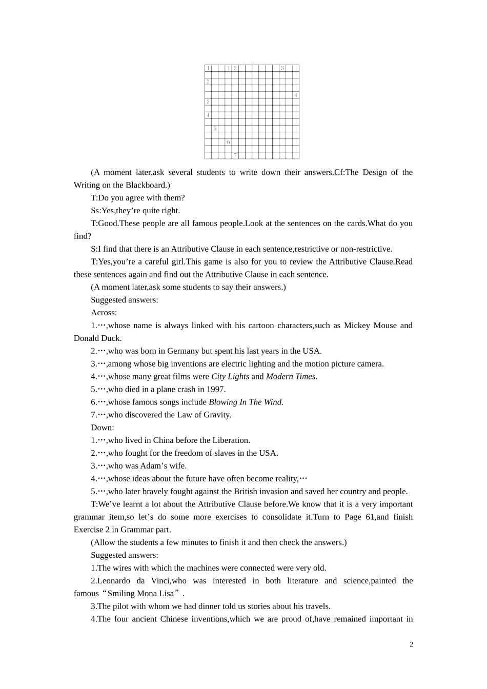 【精品】高中英语（人教大纲）第二册下：Unit18 Inventions(第三课时)_第2页