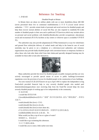 【精品】高中英语（人教大纲）第二册下：Unit17 Disabilities(备课资料)