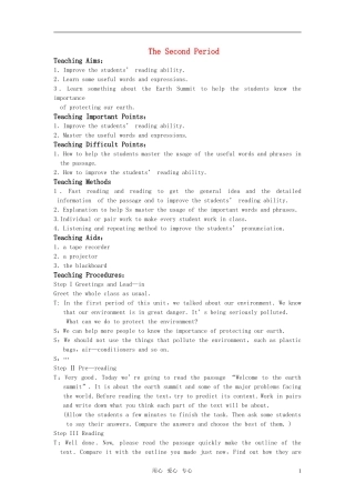 【精品】高中英语（人教大纲）第二册上：Unit9 Saving the earth(第二课时)