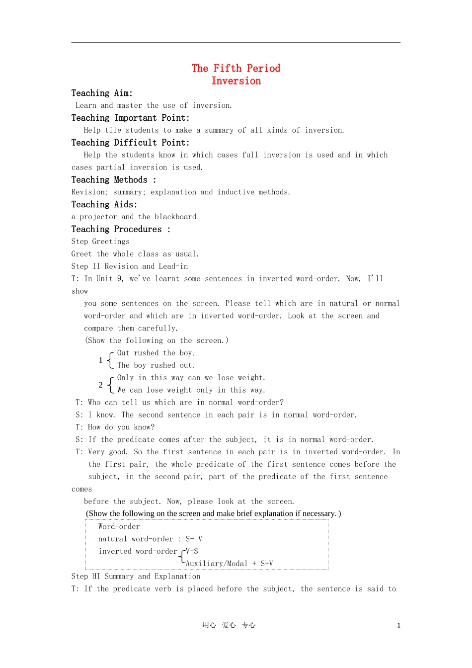 【精品】高中英语（人教大纲）第二册上：Unit9 Saving the earth(第五课时)_第1页