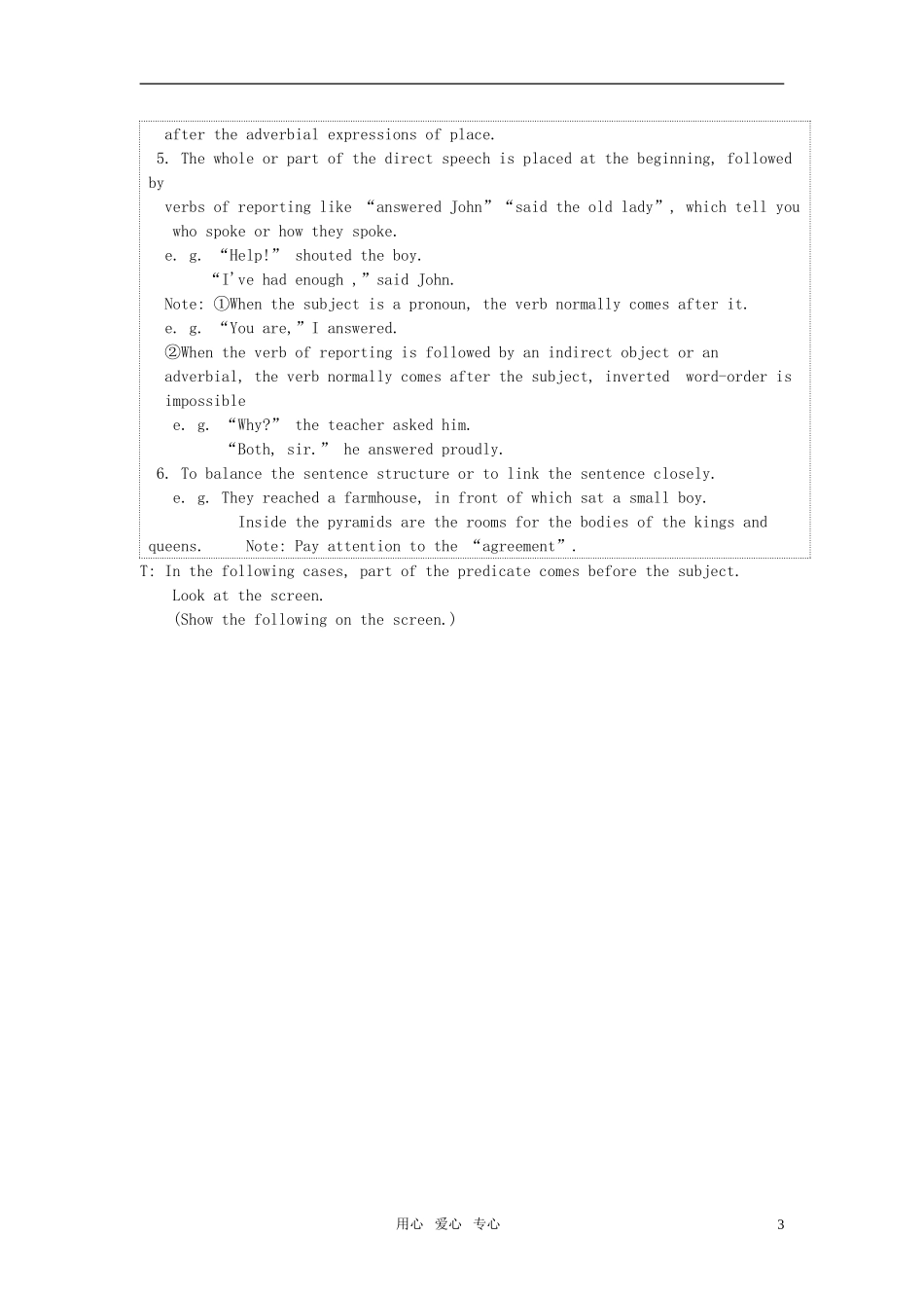 【精品】高中英语（人教大纲）第二册上：Unit9 Saving the earth(第五课时)_第3页