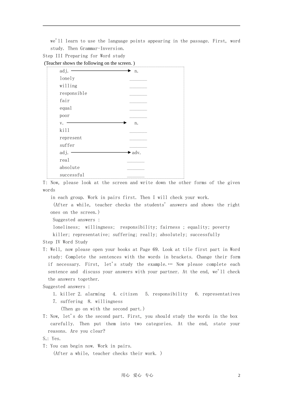 【精品】高中英语（人教大纲）第二册上：Unit9 Saving the earth(第三课时)_第2页