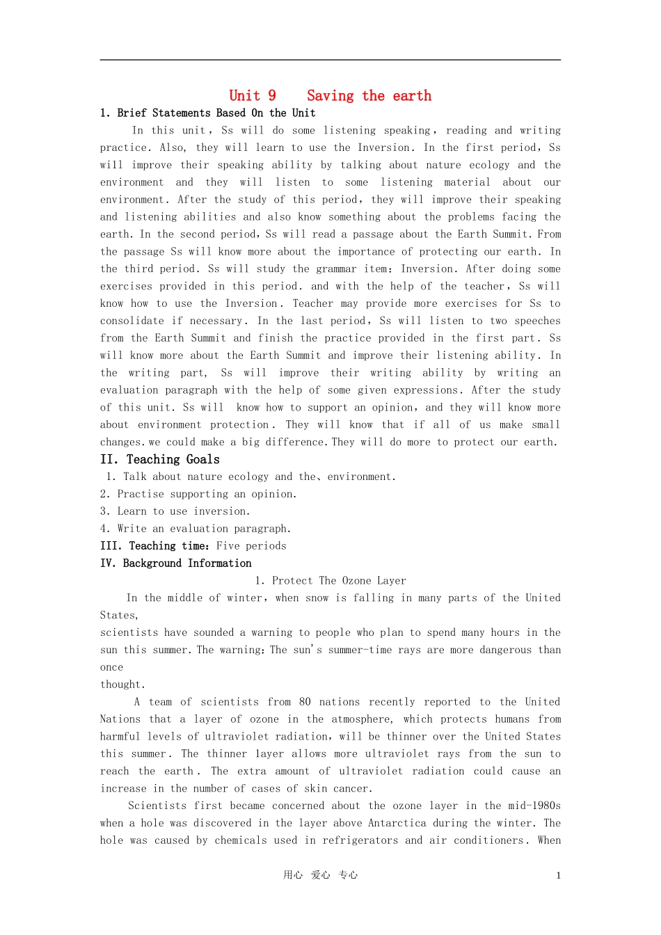 【精品】高中英语（人教大纲）第二册上：Unit9 Saving the earth(第一课时)_第1页