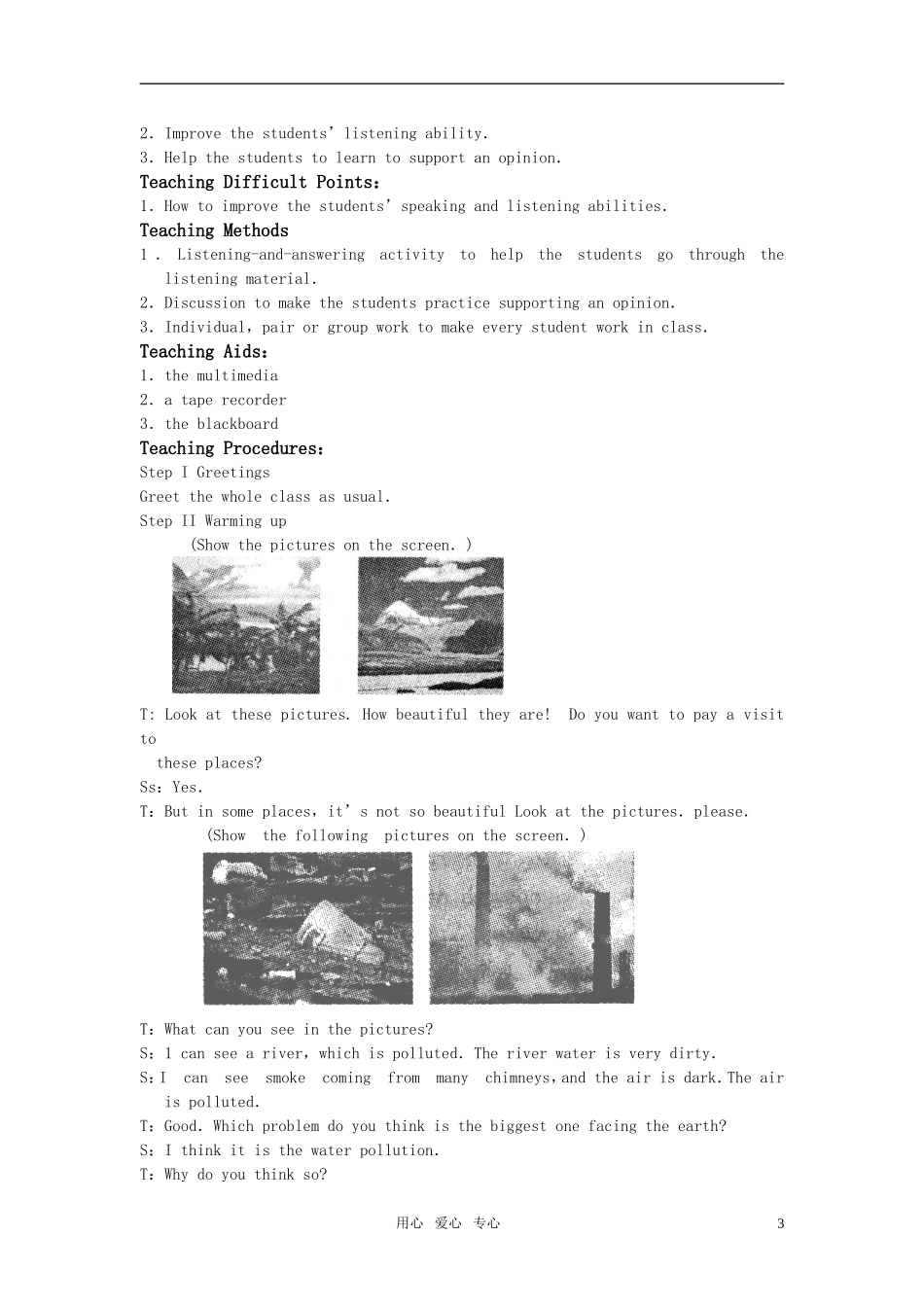 【精品】高中英语（人教大纲）第二册上：Unit9 Saving the earth(第一课时)_第3页