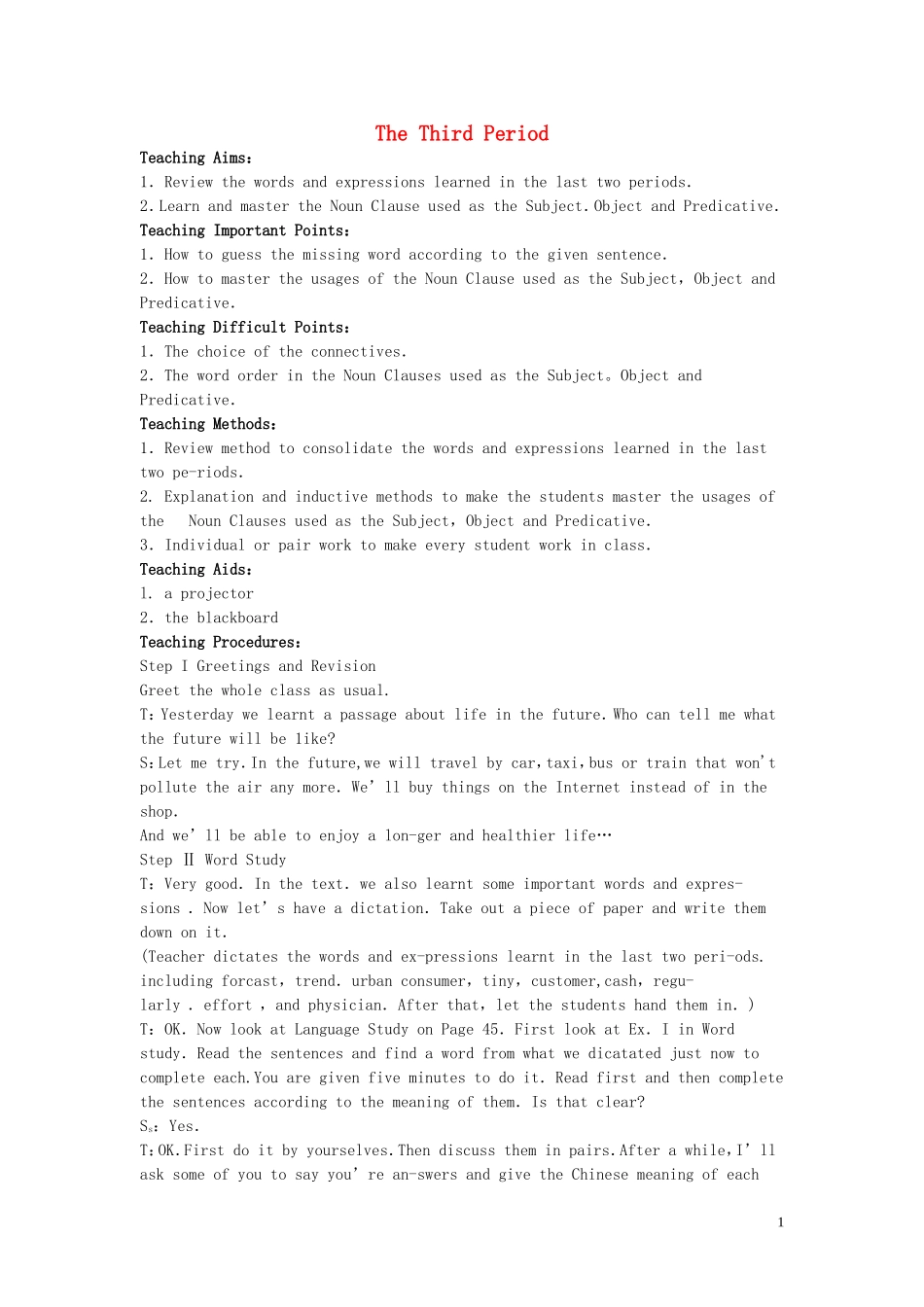 【精品】高中英语（人教大纲）第二册上：Unit6 Life in the future(第三课时)_第1页