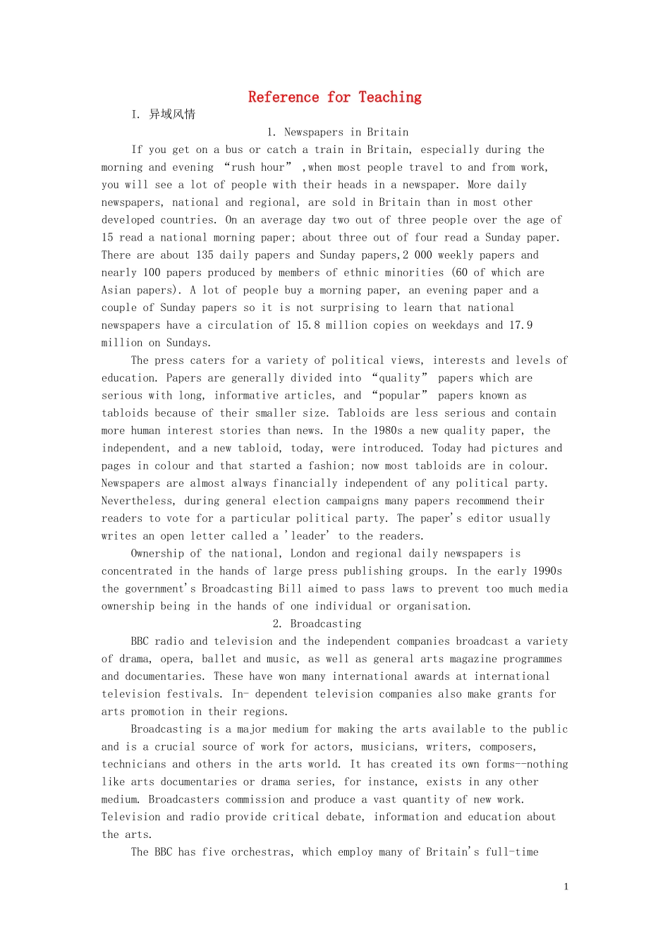 【精品】高中英语（人教大纲）第二册上：Unit5 The British Isles(备课资料)_第1页