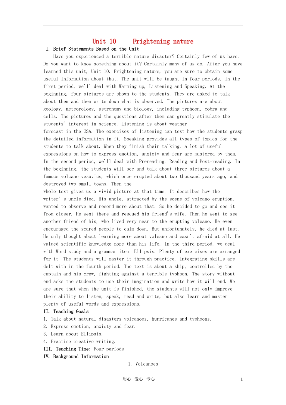 【精品】高中英语（人教大纲）第二册上：Unit10 Frightening nature(第一课时)_第1页