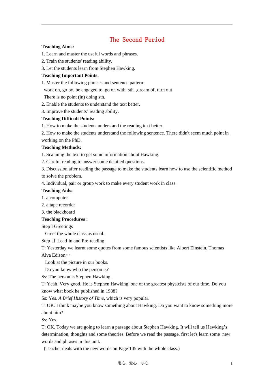 【精品】高中英语（人教大纲）第二册上：Unit1 Making a difference(第二课时)_第1页