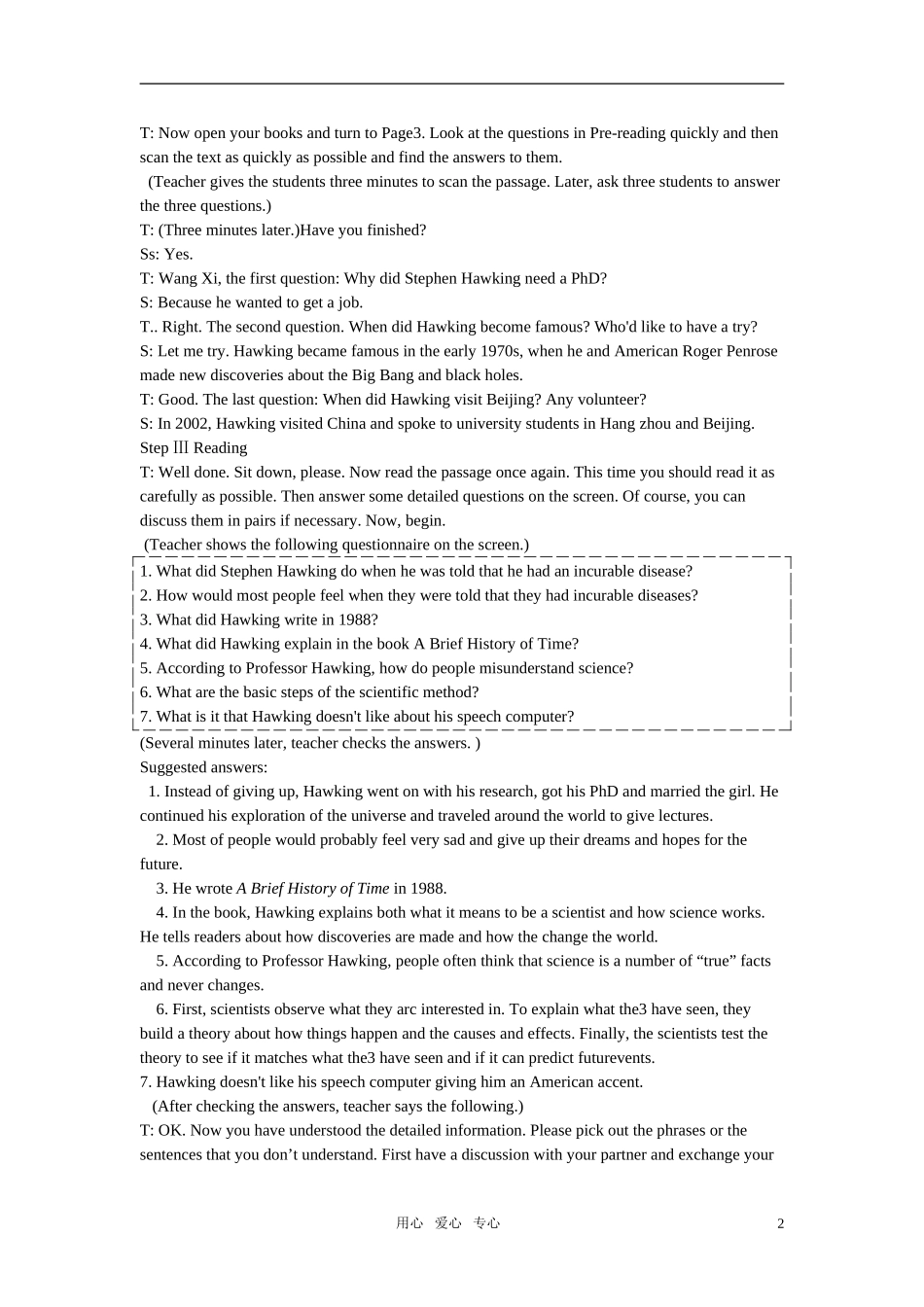 【精品】高中英语（人教大纲）第二册上：Unit1 Making a difference(第二课时)_第2页