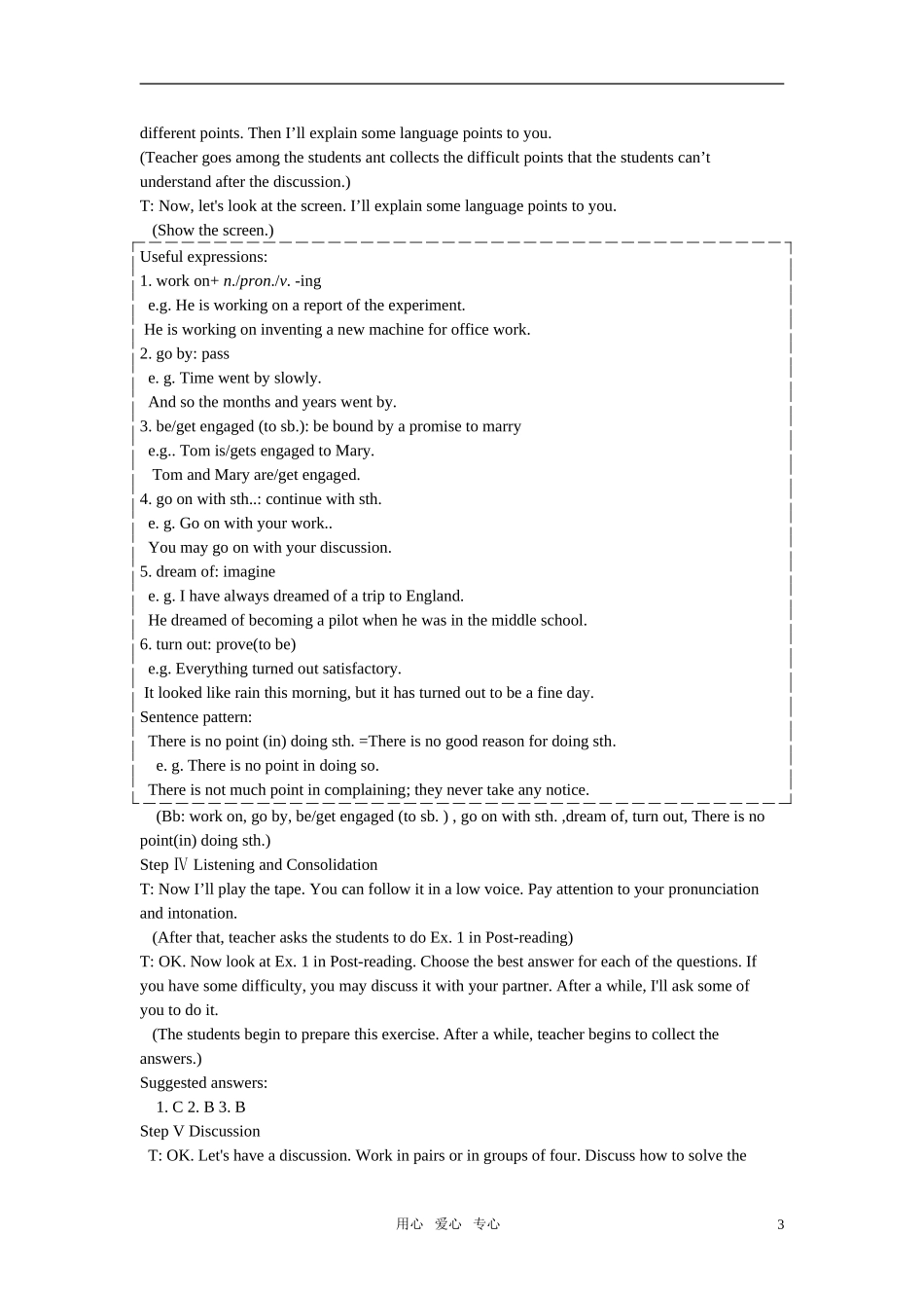 【精品】高中英语（人教大纲）第二册上：Unit1 Making a difference(第二课时)_第3页