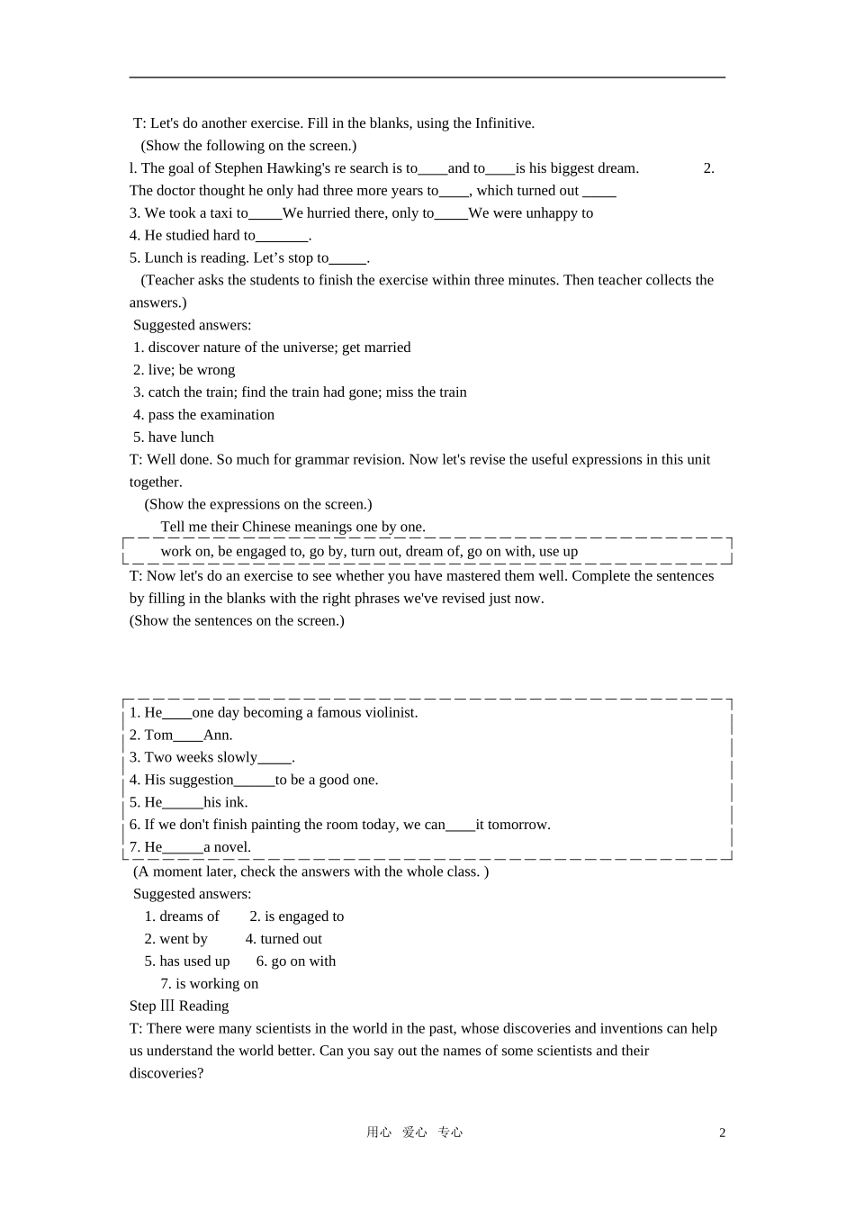 【精品】高中英语（人教大纲）第二册上：Unit1 Making a difference(第四课时)_第2页