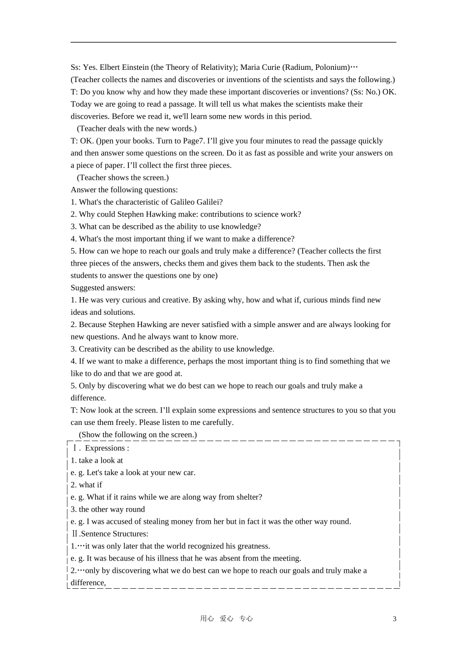 【精品】高中英语（人教大纲）第二册上：Unit1 Making a difference(第四课时)_第3页