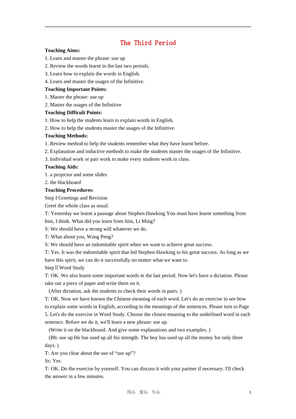 【精品】高中英语（人教大纲）第二册上：Unit1 Making a difference(第三课时)_第1页